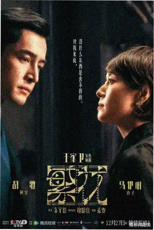 咒术回战 风车动漫6 在线
